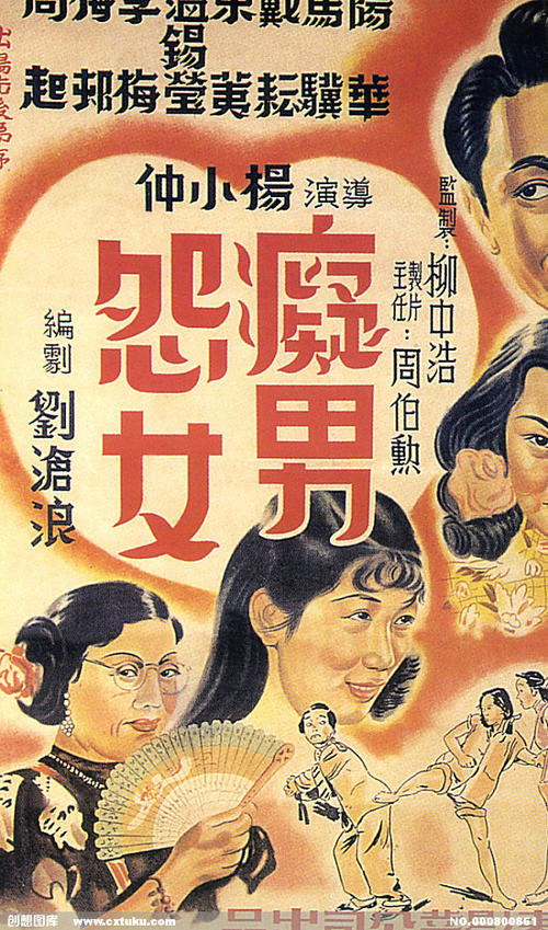 高中毕业证找不到了怎么补